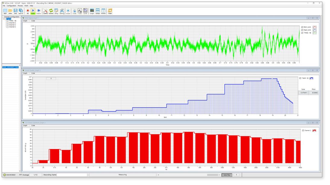 저장된 파일 재생